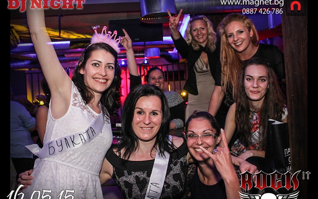 Магнитни снимки от бар RockIT- 16.05.2015
