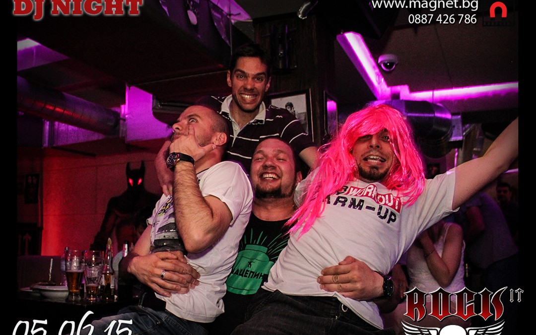 Магнитни снимки бар RockIt 15.06.15
