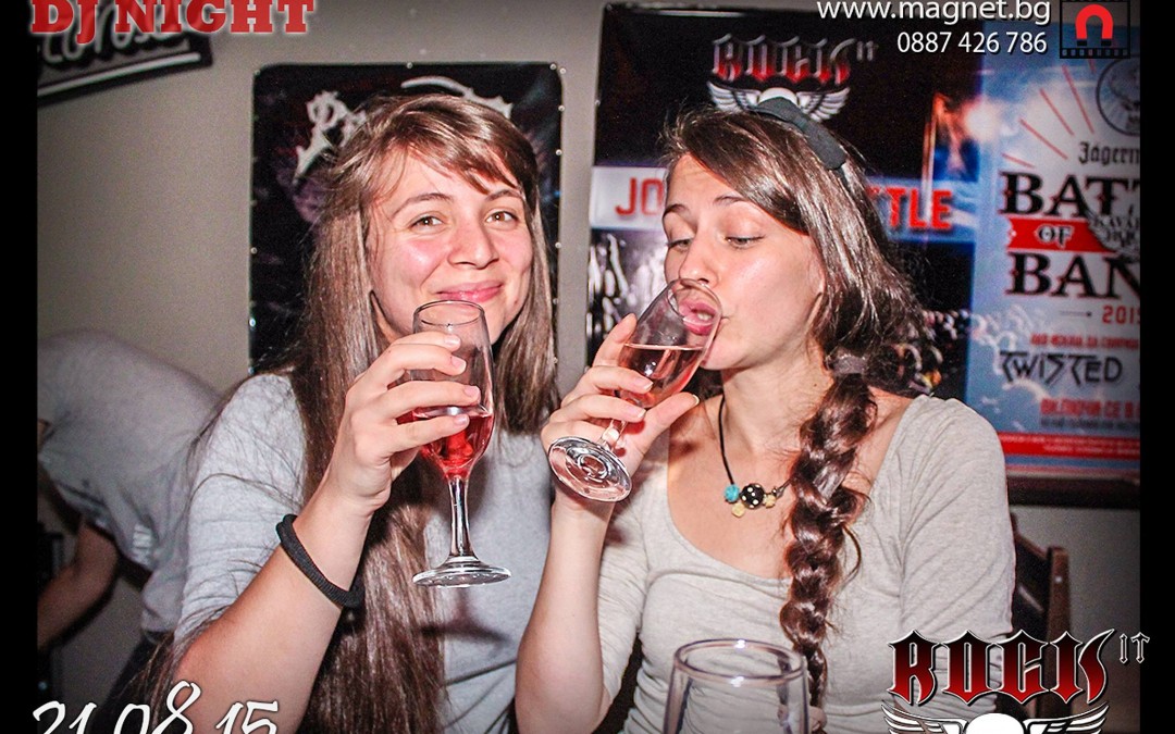 Магнитни снимки бар RockIT 21.08.15
