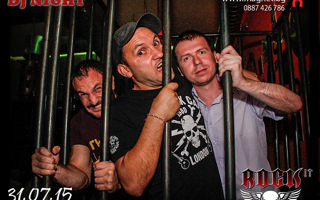 Магнитни снимки бар RockIT 31.07.15