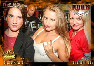 Магнитни снимки, бар Rock It