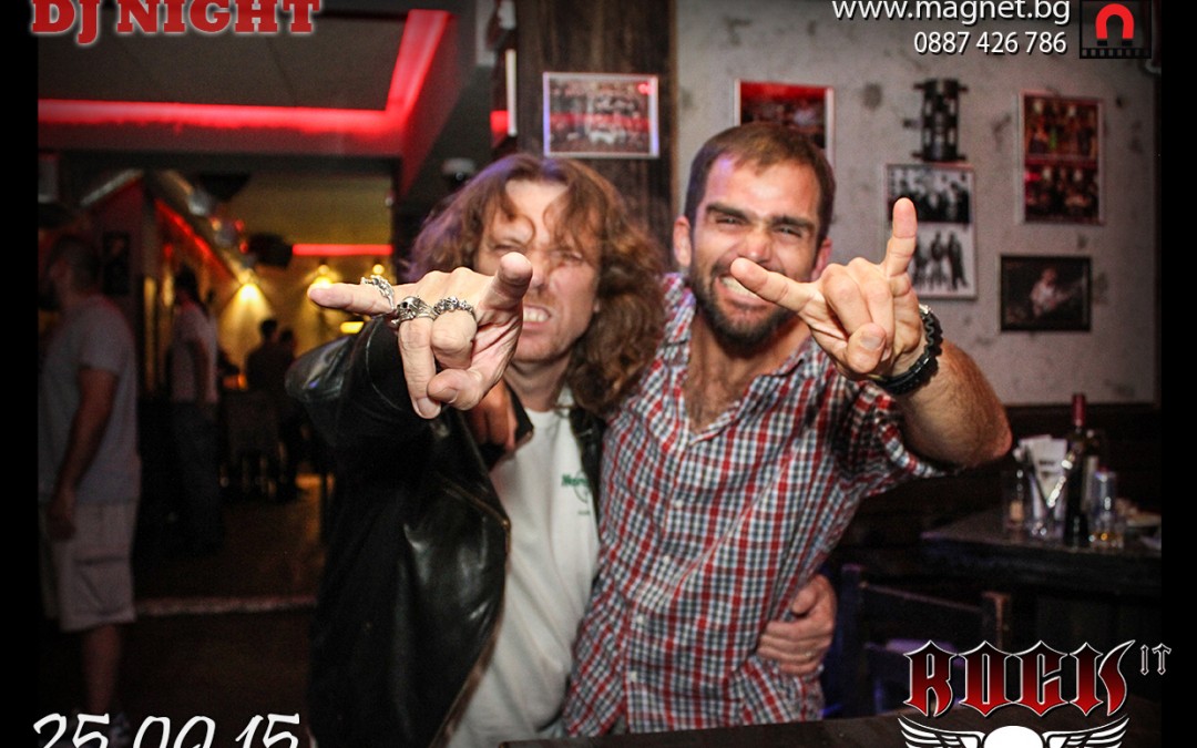 Магнитни снимки бар RockIT25.09.15