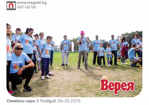 магнитни снимки, магнити за хладилник, подаръци за гости, семейни игри - верея