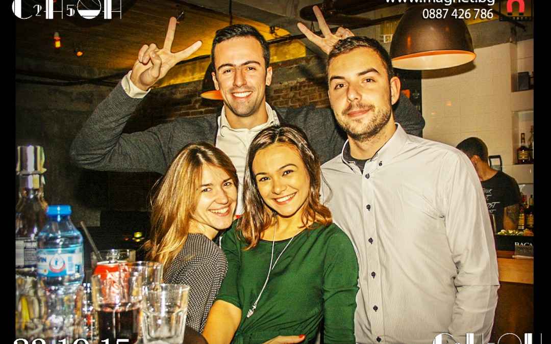 Магнитни снимки клуб Alcohol 23.10.2015