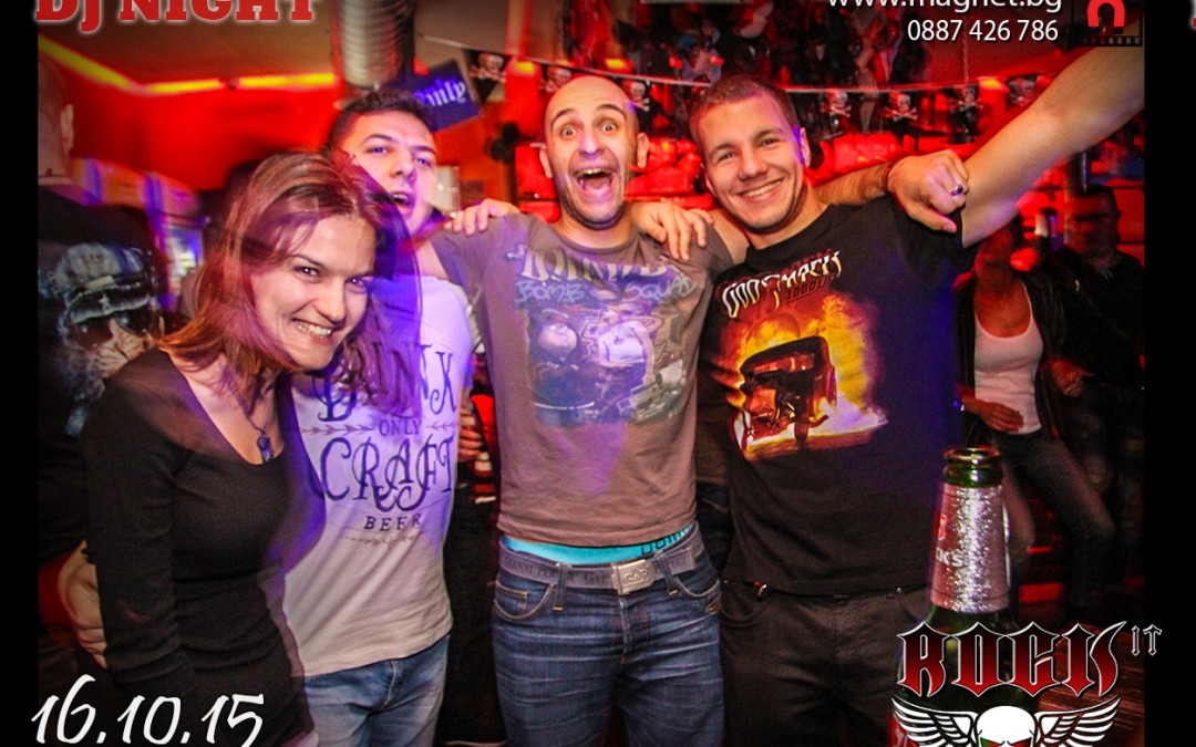 Магнитни снимки бар Rock IT 16.10.2015