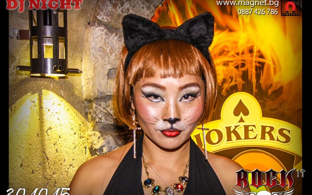 Магнитни снимки бар Rock IT 30.10.2015