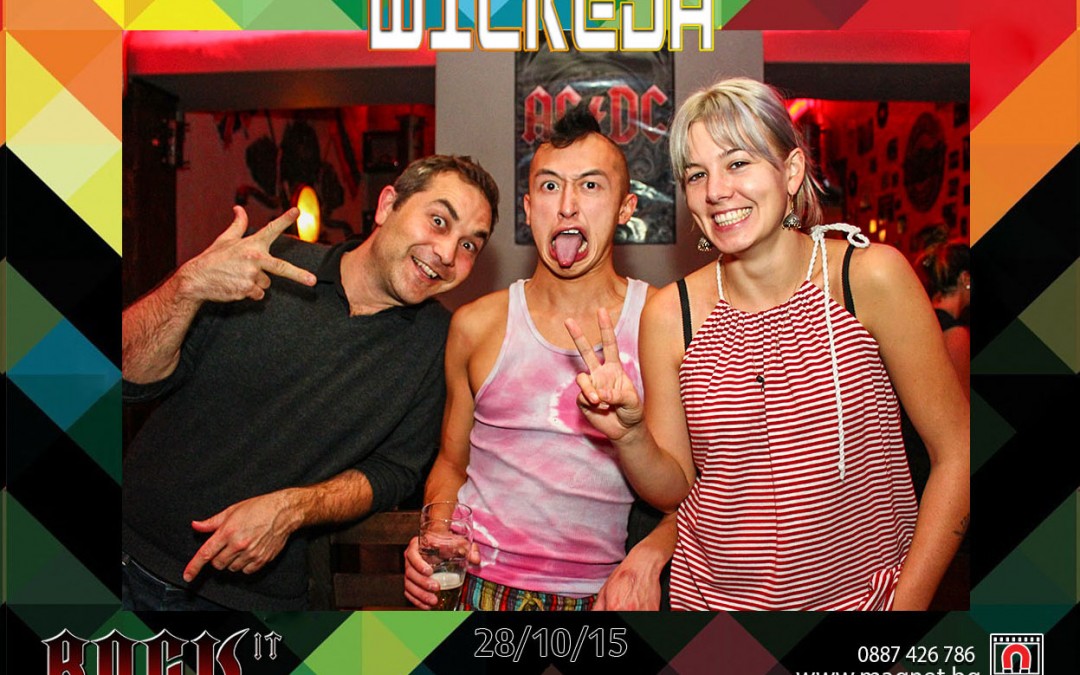 Магнитни снимки бар Rock IT 28.10.2015