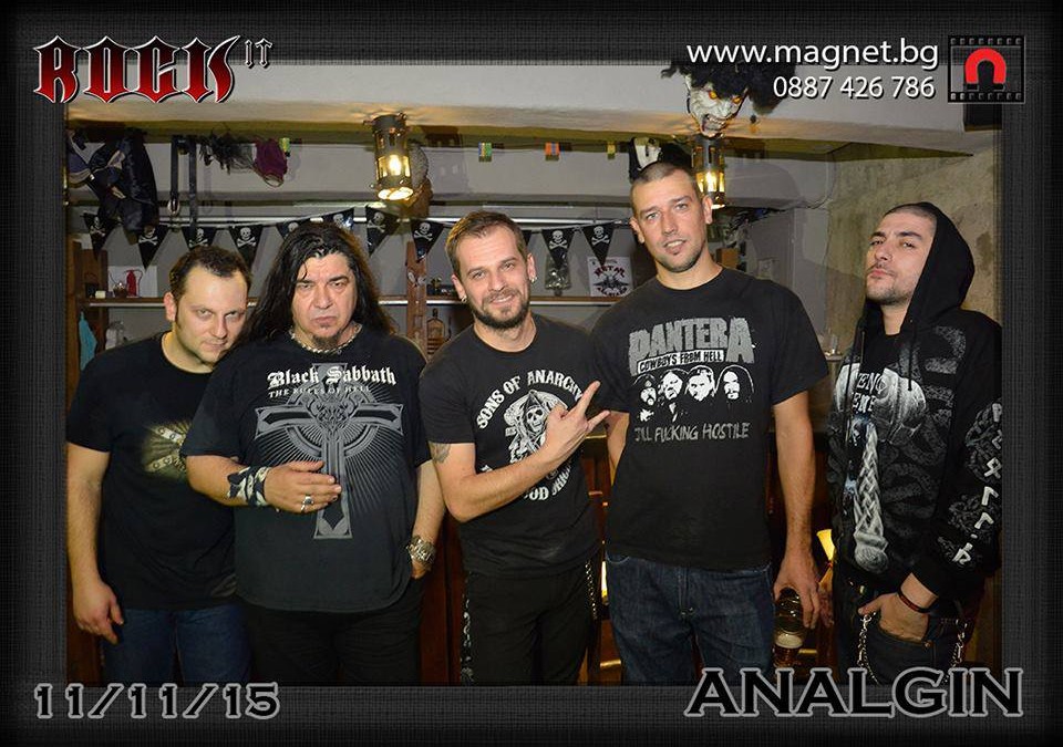 Магнитни снимки бар Rock IT 11.11.2015