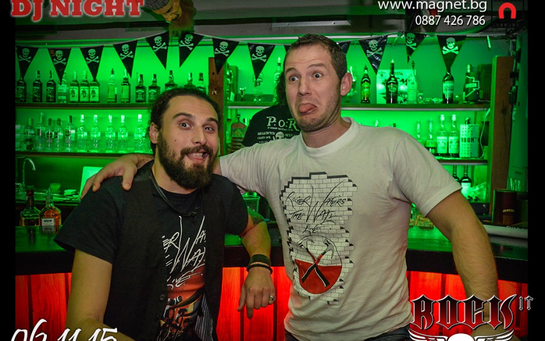 Магнитни снимки бар Rock IT 06.11.2015