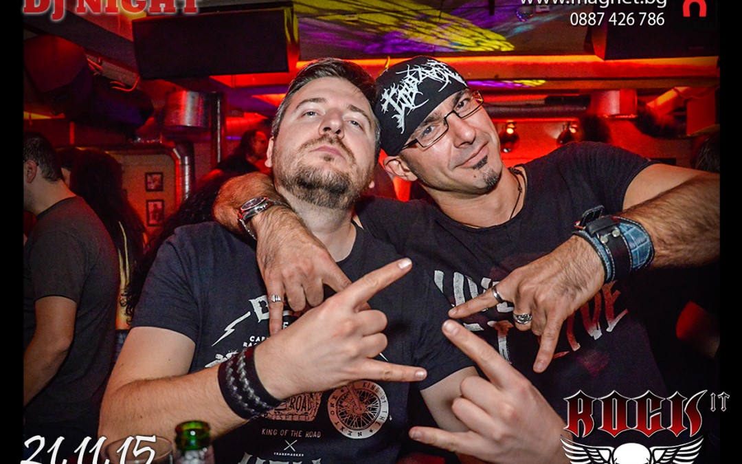 Магнитни снимки бар Rock IT 21.11.2015