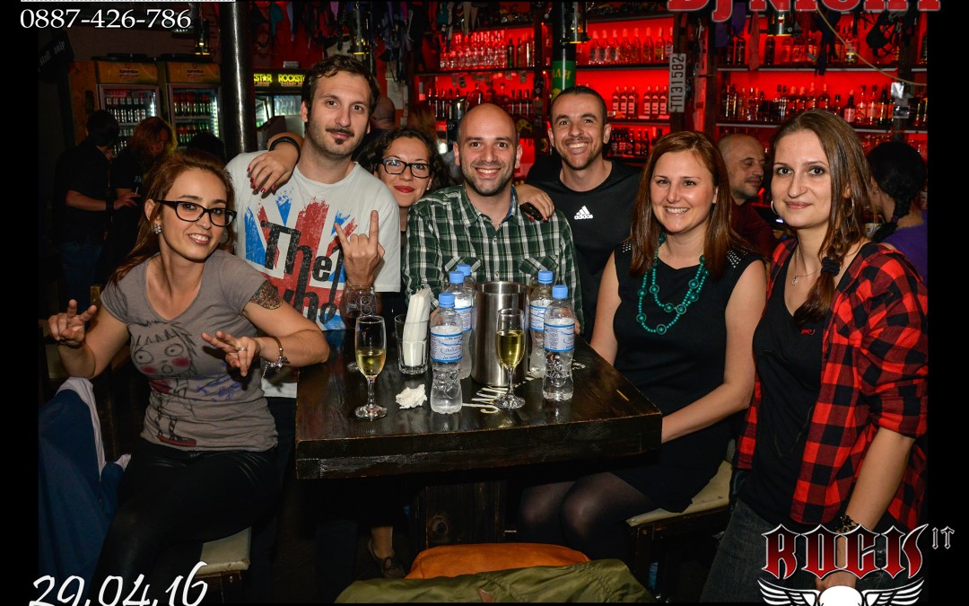 Магнитни снимки бар Rock It – 29.04.2016