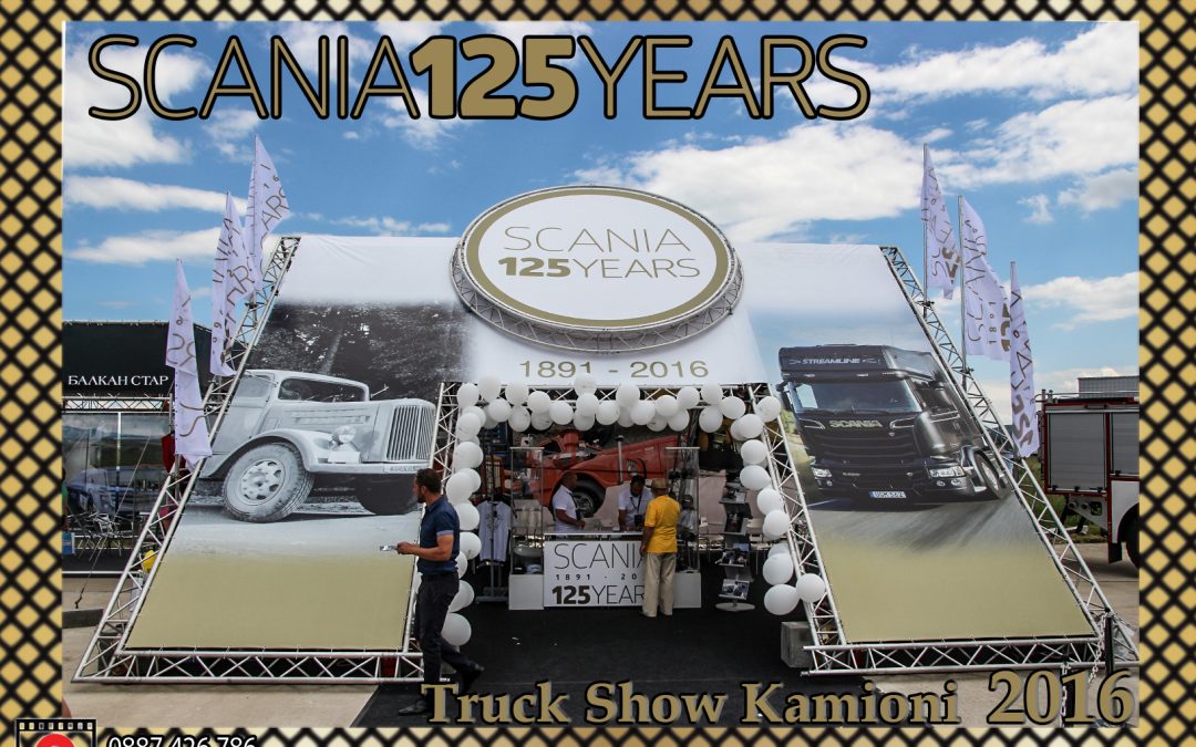 Подаръци за гости – магнитни снимки “Scania” Truck Show Kamioni 02/06/16