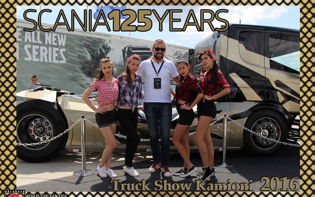 Подаръци за гости – магнитни снимки “Scania” Truck Show Kamioni 03/06/16