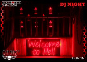 подаръчета за гости, снимки за хладилник, снимки с магнит, фотомагнити, фотомагнити за събитие,