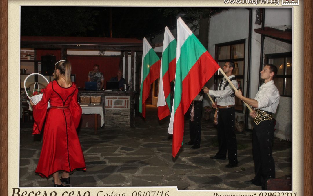 Подаръци за гости Магнитни снимки “Весело село”, София,08.07.16
